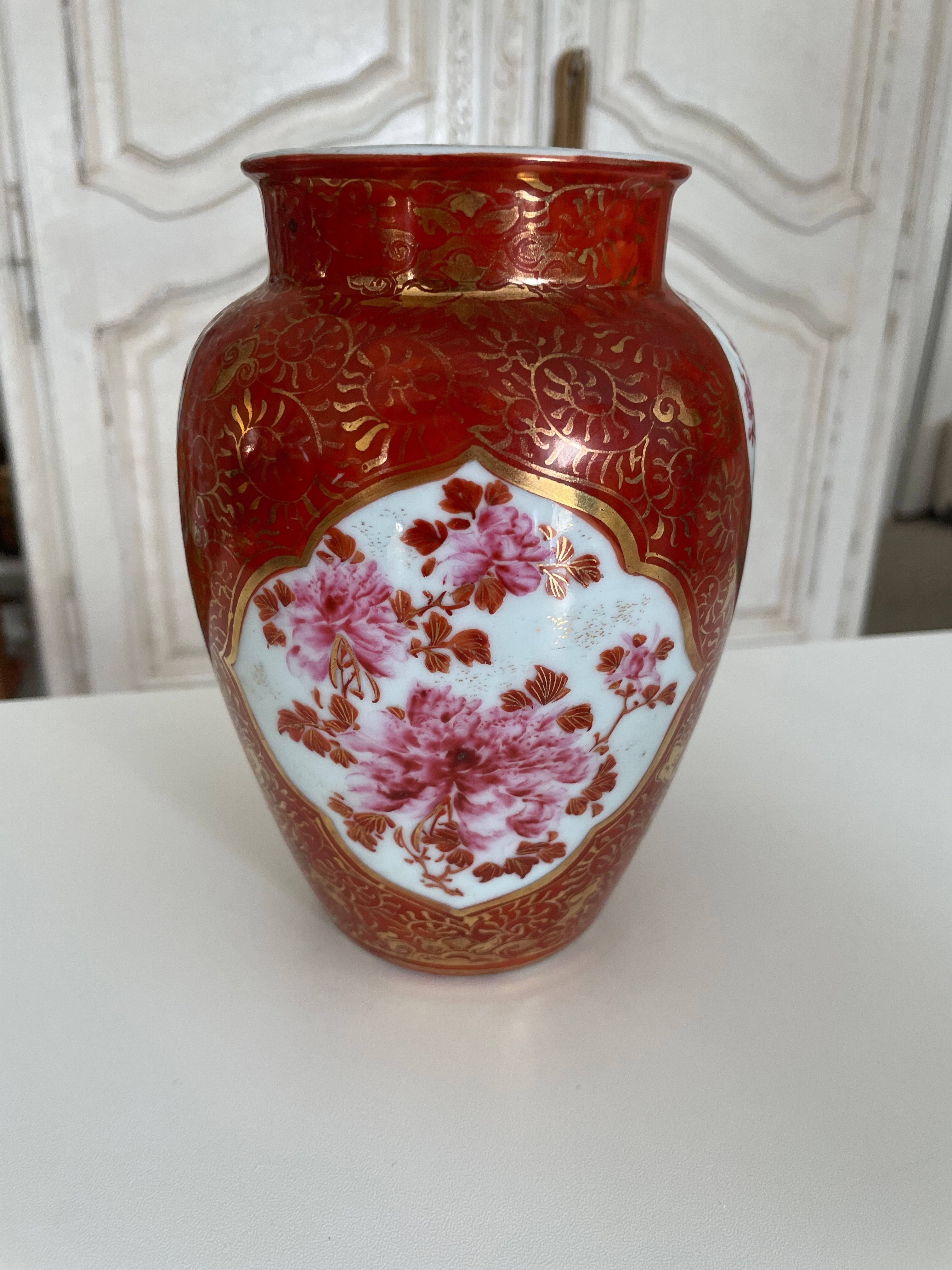 Vintage Gold Imari Style Japanese Vase